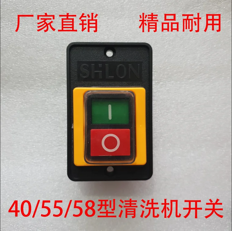 Shanghai Black Cat 55/58 Washing Machine Switch High Pressure Car Washing Machine Accessories
Shanghai Black Cat 55/58 Washing Machine Switch High Pressure Car Washing Machine Accessories