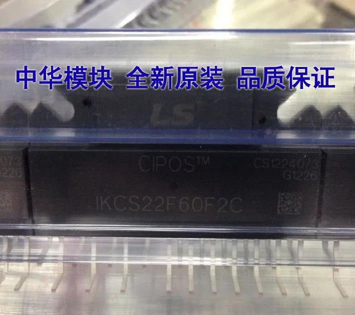 - brand new original IKCS17F60F2C South Korea LS / * module quality goods from stock
- brand new original IKCS17F60F2C South Korea LS / * module quality goods from stock