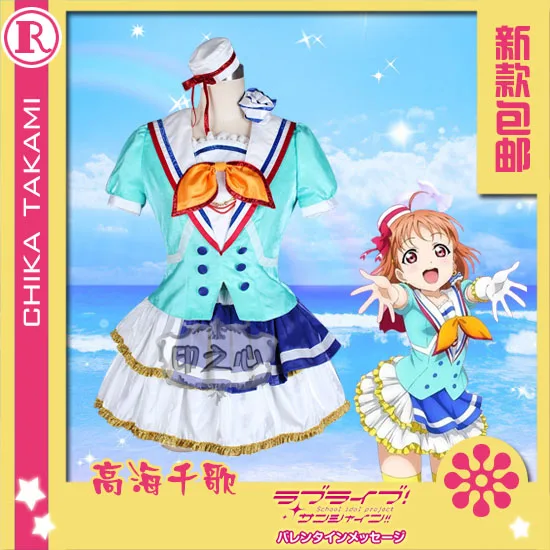 Anime LoveLive Sunshine!! Takami Chika Cosplay Costumes Aqours Azure Sky SJ Uniform For Female Role Play Dress Custom-Make |