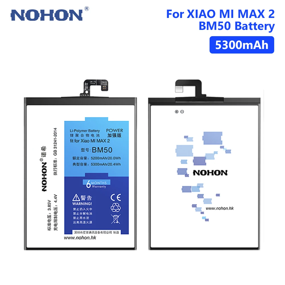 NOHON Lithium Rechargeable Phone Battery For Xiaomi Mi Max 2 Max2 Real 5300mAh BM50 Bateria Batteries Free Tools Retail Package
NOHON Lithium Rechargeable Phone Battery For Xiaomi Mi Max 2 Max2 Real 5300mAh BM50 Bateria Batteries Free Tools Retail Package