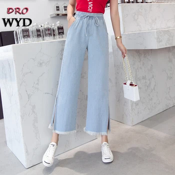 Women Washed Vintage Jeans Korean Loose Wide Leg Split Fashion Sexy Casual Streetwear Pants Hot Sale Denim High Waist Blue Jeans
Women Washed Vintage Jeans Korean Loose Wide Leg Split Fashion Sexy Casual Streetwear Pants Hot Sale Denim High Waist Blue Jeans