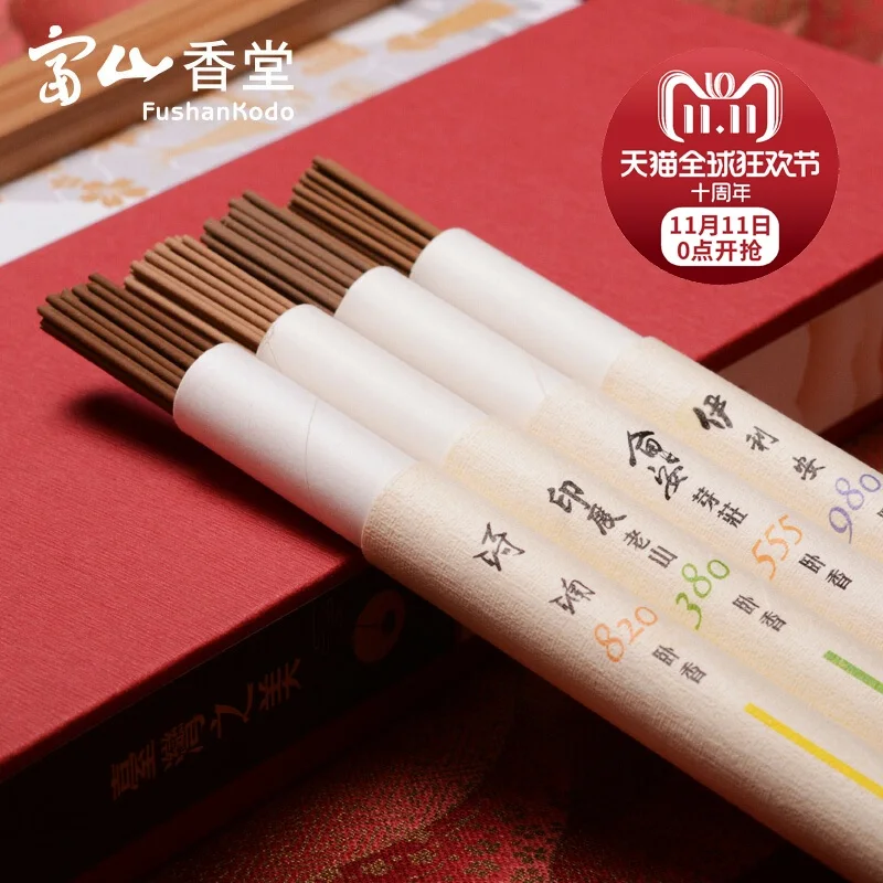 2019 Aroma Colored Smoke Encens Stick Toyama Hong Tong Sink Outlet Box Joss Vietnam Nha Trang Laoshan Ji Nan Aloes Aloes, India
2019 Aroma Colored Smoke Encens Stick Toyama Hong Tong Sink Outlet Box Joss Vietnam Nha Trang Laoshan Ji Nan Aloes Aloes, India