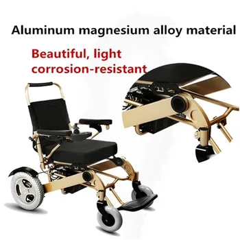 Health rehabilitation equipment aluminum lightweight disabled folding electric wheelchair for lithium batteries
Health rehabilitation equipment aluminum lightweight disabled folding electric wheelchair for lithium batteries