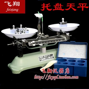 500g 0.5g Tray balance drug balance chemical experiment equipment physics experimental teaching equipment 
500g 0.5g Tray balance drug balance chemical experiment equipment physics experimental teaching equipment