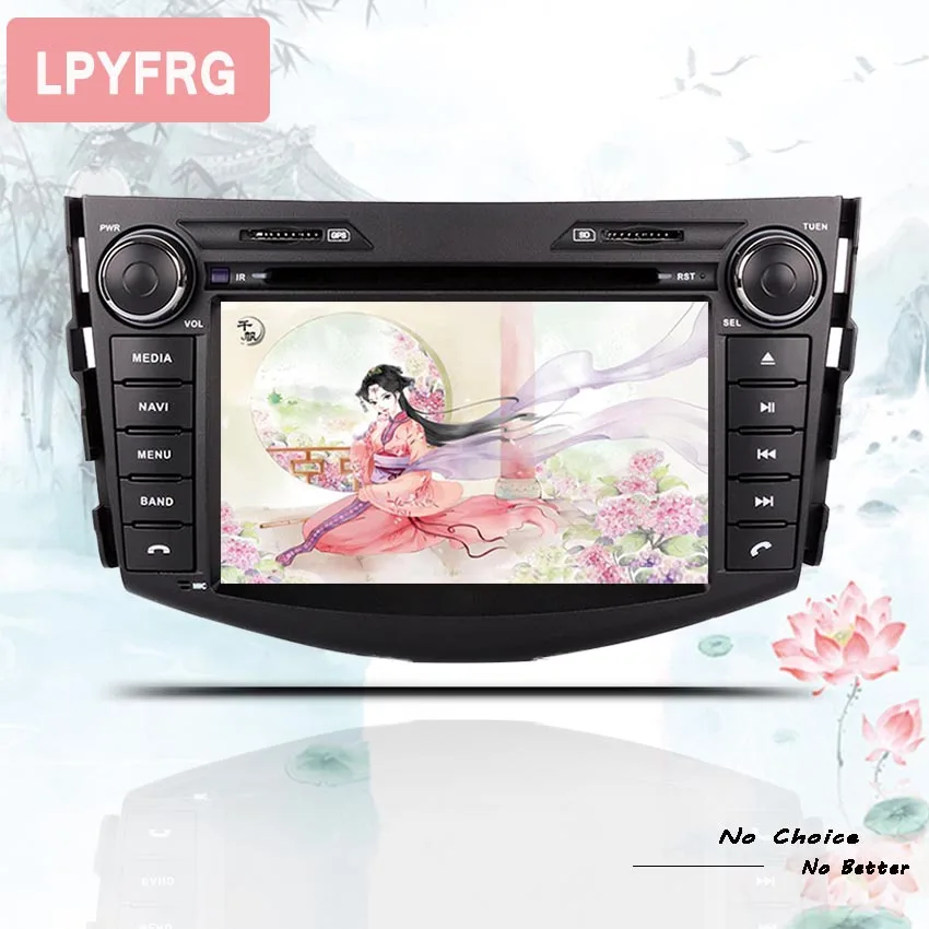 Автомобильный DVD плеер 4 Гб ОЗУ android 10 0 для Toyota RAV4 RAV 2006 2009 2010 2012 32 ГБ радио GPS