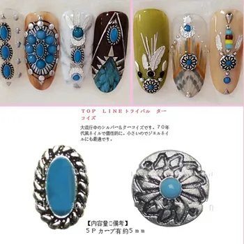 2016 Japan TOP LINE New Style 100pcs/bag Nail Art Decoration Retro Bohemian Round Stone Mental Nail Polish Sticker Nail Tool
2016 Japan TOP LINE New Style 100pcs/bag Nail Art Decoration Retro Bohemian Round Stone Mental Nail Polish Sticker Nail Tool