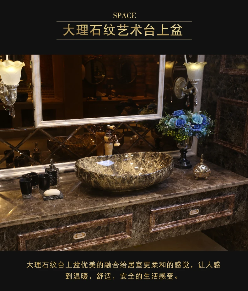 Marbling Antique retro style porcelain ceramic wash basin luxury basin bathroom sinks Oval ceramic wash basin countertops (15)