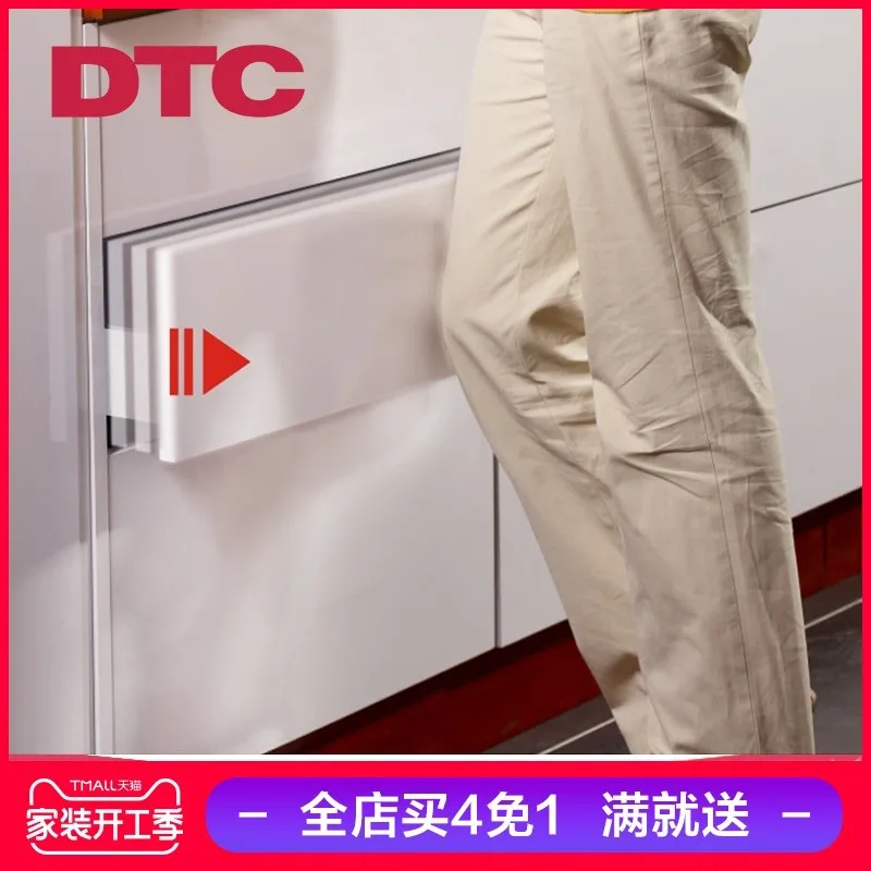 DTC Dongtai Furniture Drawer Invisible Rebound Slide Track Drawer Track Handle-free Drawer Bracket Base Track Rebound Track
DTC Dongtai Furniture Drawer Invisible Rebound Slide Track Drawer Track Handle-free Drawer Bracket Base Track Rebound Track