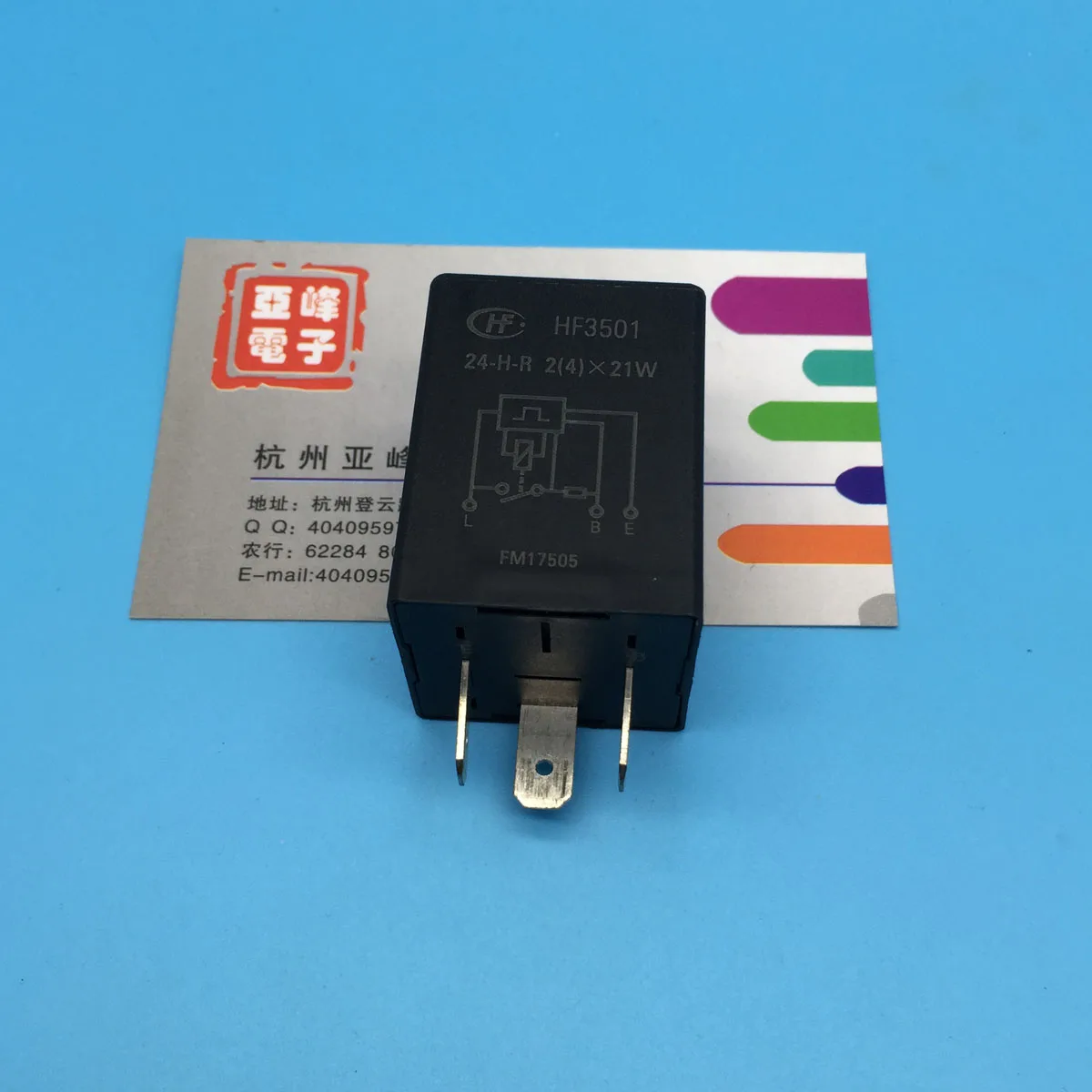 automobile relay HF3501-24-H-R a set of normally open reverse polarity auto control relay
automobile relay HF3501-24-H-R a set of normally open reverse polarity auto control relay