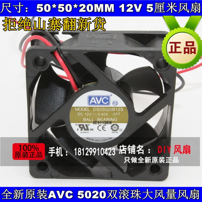 Новый AVC DS05020B12S 5 см двойной шарикоподшипник 5020 5 см большой объем воздуха охлаждающий вентилятор
Новый AVC DS05020B12S 5 см двойной шарикоподшипник 5020 5 см большой объем воздуха охлаждающий вентилятор