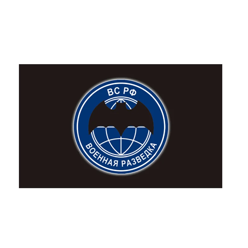 Emblem of the GRU, the military intelligence service of the Russia flag Decoration banner 90*150cm/ 3x5ft flag for hanging
Emblem of the GRU, the military intelligence service of the Russia flag Decoration banner 90*150cm/ 3x5ft flag for hanging