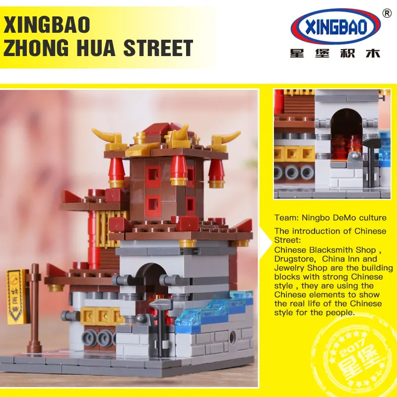 XingBao 01101 Building Series The China Inn Jewelry Shop Blacksmith Shop Drugstore Set 4 in 1 Building Blocks Bricks Toys Model
XingBao 01101 Building Series The China Inn Jewelry Shop Blacksmith Shop Drugstore Set 4 in 1 Building Blocks Bricks Toys Model