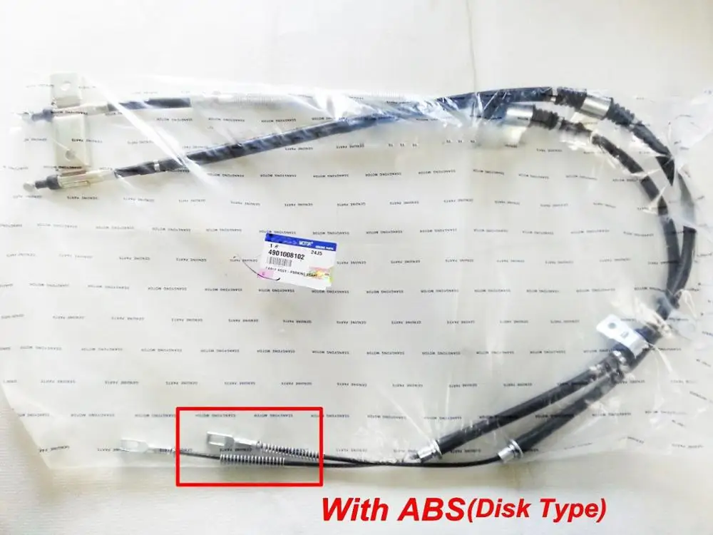 OEM 4901008102 Rear Parking Brake Cable LH RH 2P For Ssangyong Rexton With Disk 2002 2003 2004 2005
OEM 4901008102 Rear Parking Brake Cable LH RH 2P For Ssangyong Rexton With Disk 2002 2003 2004 2005