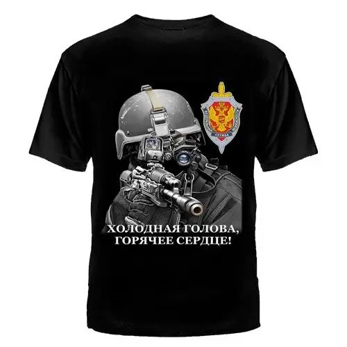FSB KGB футболка Россия русскленд армия спецназ Российская элита сектрет Путин |
