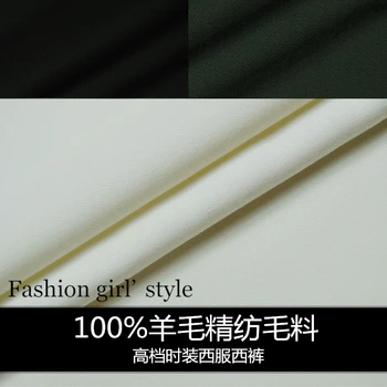 LEO&LIN The special black white dark green dark blue 100% wool spring autumn gold spun wool cloth (1 meter)
LEO&LIN The special black white dark green dark blue 100% wool spring autumn gold spun wool cloth (1 meter)