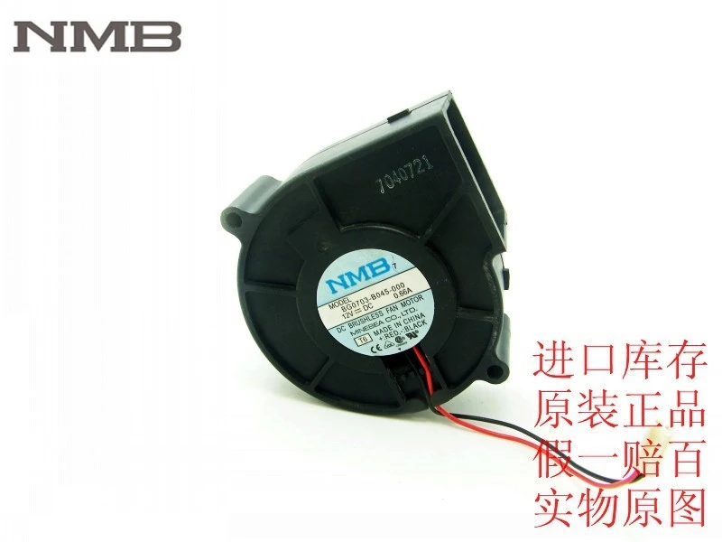 Оригинал для вентилятора NMB 7530 12V 0.66A BG0703-B045-000 Вентилятор проектора | Компьютеры и