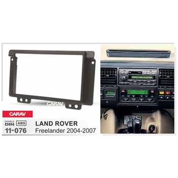 2 Din Radio Fascia for LAND ROVER Freelander Stereo Audio Panel Mount Installation Dash Kit Adjusting Frame Adapter CARAV 11-076
2 Din Radio Fascia for LAND ROVER Freelander Stereo Audio Panel Mount Installation Dash Kit Adjusting Frame Adapter CARAV 11-076