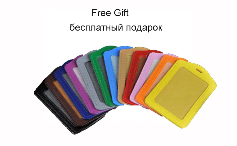 fre gift
