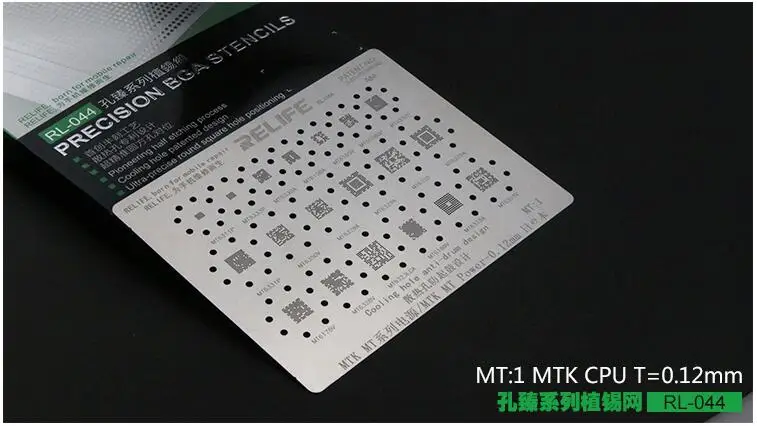 RL-044 RELIFE reusable Multi-purpose Plant steel net mesh for tinning xiaomi Mi phone
RL-044 RELIFE reusable Multi-purpose Plant steel net mesh for tinning xiaomi Mi phone