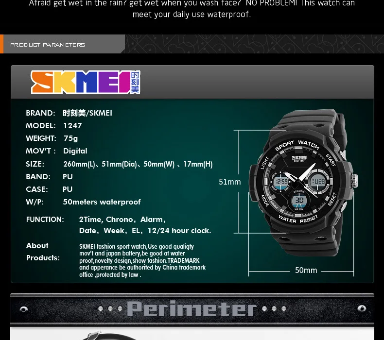 SKMEI-1247_11