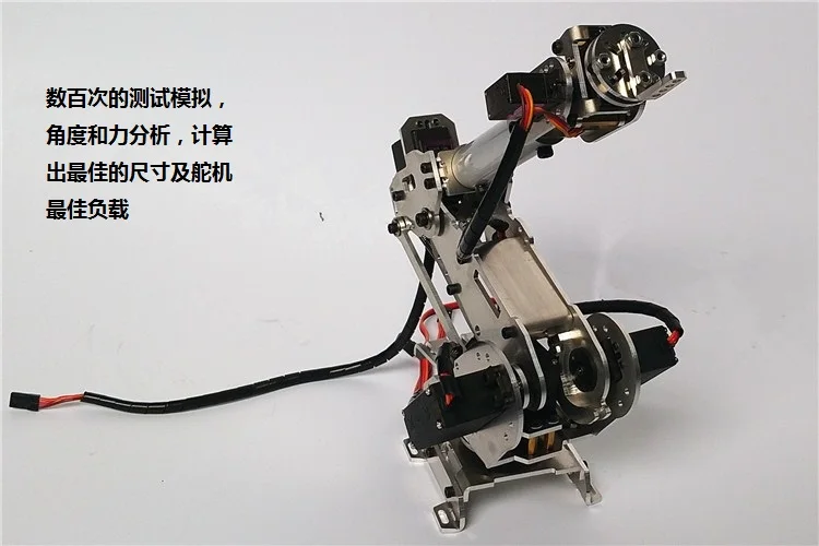 New Design Metal 6DOF Abb robot arm industrial robot model 6 servo aluminium alloy SINONING SNAM1100
New Design Metal 6DOF Abb robot arm industrial robot model 6 servo aluminium alloy SINONING SNAM1100