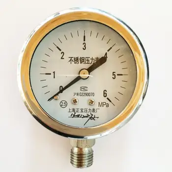 Shanghai is the treasure of YBF60 0~6 stainless steel high temperature pressure gauge pressure gauge chlorine corrosion resistan
Shanghai is the treasure of YBF60 0~6 stainless steel high temperature pressure gauge pressure gauge chlorine corrosion resistan
