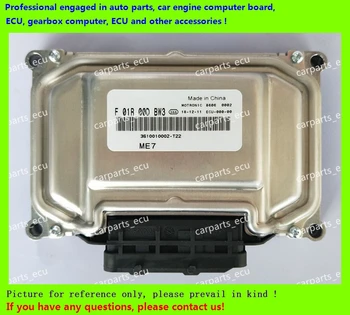 For car engine computer board/ME7.8.8/ME17 ECU/Electronic Control Unit/Car/F01R00DBW3 3610010002-T22/F01RB0DBW3
For car engine computer board/ME7.8.8/ME17 ECU/Electronic Control Unit/Car/F01R00DBW3 3610010002-T22/F01RB0DBW3