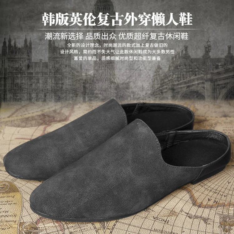 British Lazy Peas Personality Tide Shoes Summer Half Men's Sandals Baotou Sandals Casual No Heel Tide Drag
British Lazy Peas Personality Tide Shoes Summer Half Men's Sandals Baotou Sandals Casual No Heel Tide Drag
