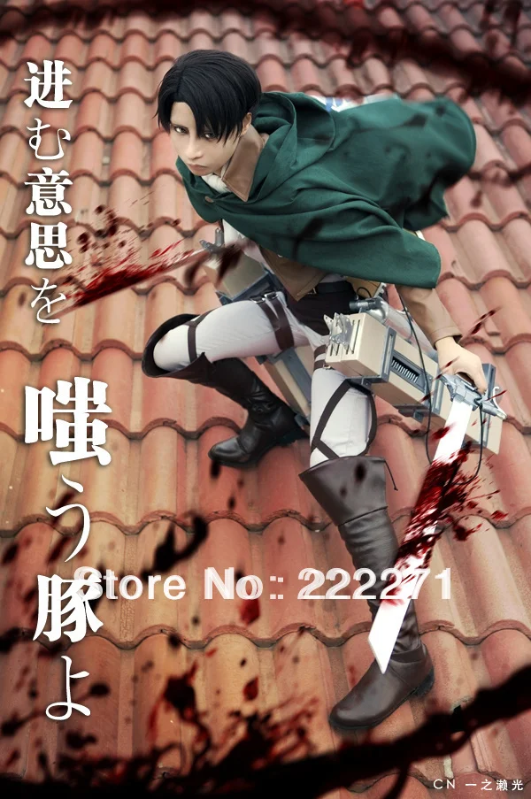 Shingeki no Kyojin attack on titan cosplay costume cloak Anime Allen cloak Free Track Anime costume dress