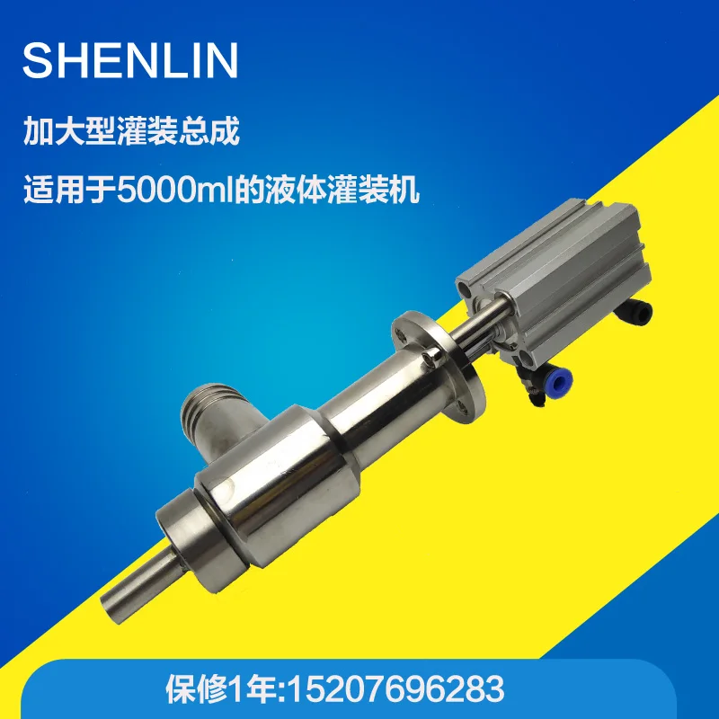 SHENLIN Filling head of filling machine filling device nozzle, pneumatic cylinder filler spare part of pneumatic filling machine
SHENLIN Filling head of filling machine filling device nozzle, pneumatic cylinder filler spare part of pneumatic filling machine