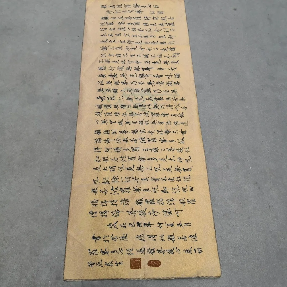 China old silk Thangka like hanging painting Embroidery Calligraphy and Painting
China old silk Thangka like hanging painting Embroidery Calligraphy and Painting