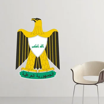 Iraq National Emblem Country Symbol Mark Pattern Removable Wall Sticker Art Decals Mural DIY Wallpaper for Room Decal
Iraq National Emblem Country Symbol Mark Pattern Removable Wall Sticker Art Decals Mural DIY Wallpaper for Room Decal