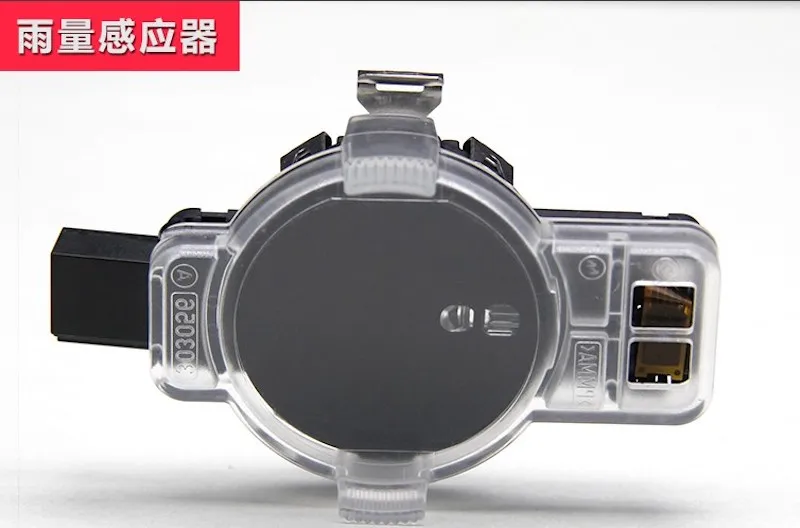 audi rain light sensor -4
