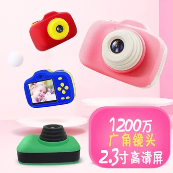 Huang Cheng Toys Kid Camera Dual Camera SLR Kids Mini Digital Camera 1200 Wide Angle Lens 32gb Ram 2.3-inch Screen Gift for Girl
Huang Cheng Toys Kid Camera Dual Camera SLR Kids Mini Digital Camera 1200 Wide Angle Lens 32gb Ram 2.3-inch Screen Gift for Girl