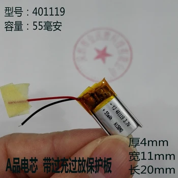 Bluetooth headset built-in battery 3.7V lithium battery 401119 mini smart Bracelet 55mah universal rechargeable
Bluetooth headset built-in battery 3.7V lithium battery 401119 mini smart Bracelet 55mah universal rechargeable