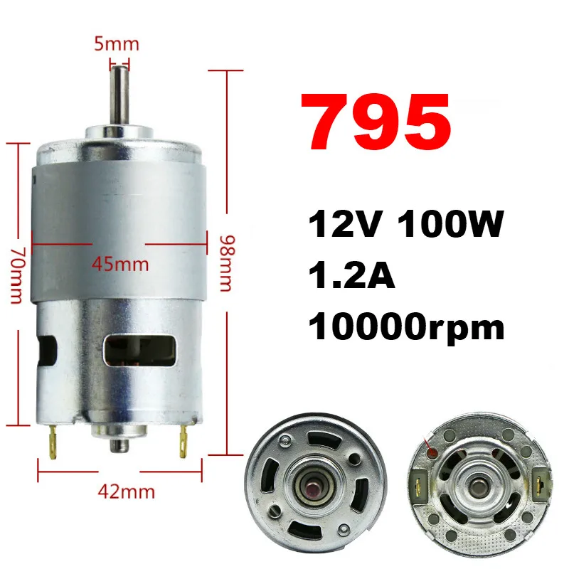 DC12V мотор 775/795/895 двойной шариковый подшипник 6000 12000RPM Высокий крутящий момент