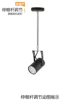 

LED telescopic long rod track lighting clothing store with the boom arm guide lamp exhibition shop background Telescopic GY51