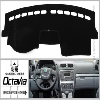High quality Console Avoid light pad dashboard protection pad For 2007-2014 Skoda Octavia
High quality Console Avoid light pad dashboard protection pad For 2007-2014 Skoda Octavia