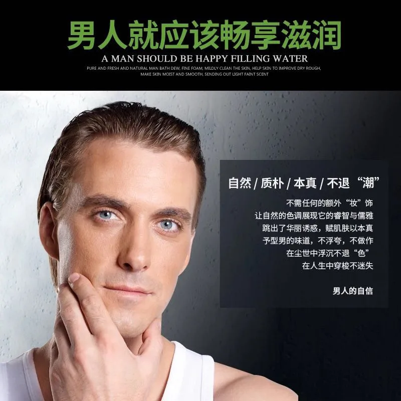 BIOAQUA Men Moisturizing Oil-control Face Cream Anti Wrinkle Anti Aging Whitening Day Cream Skin Care BIOAQUA Men Moisturizing Oil-control Face Cream Anti Wrinkle Anti Aging Whitening Day Cream Skin Care