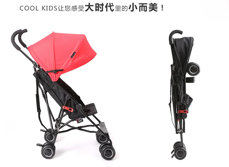 cool kids stroller