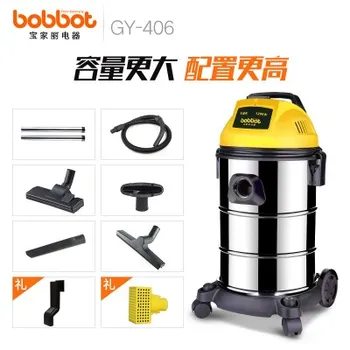 GY-406 Water filter vacuum cleaner household decoration Industrial barrel super quiet strong power hand holding carpet 
GY-406 Water filter vacuum cleaner household decoration Industrial barrel super quiet strong power hand holding carpet