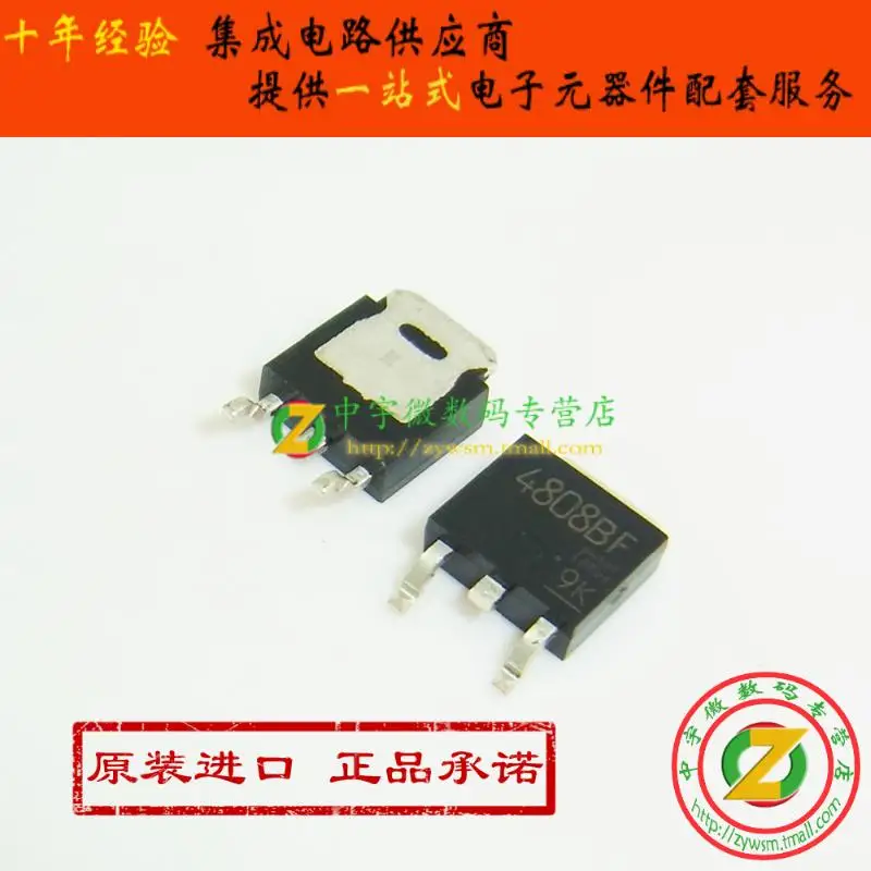 TA4808BF TA4808 4808BF TO-252 100% новый оригинальный |