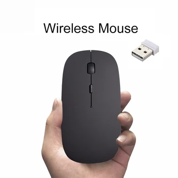 Wireless Mouse Rechargeable Gaming Computer Mouse for Mac Windows 8/10 HP Lenovo Asus Notebook Cordless Mouse with USB Receiver
Wireless Mouse Rechargeable Gaming Computer Mouse for Mac Windows 8/10 HP Lenovo Asus Notebook Cordless Mouse with USB Receiver