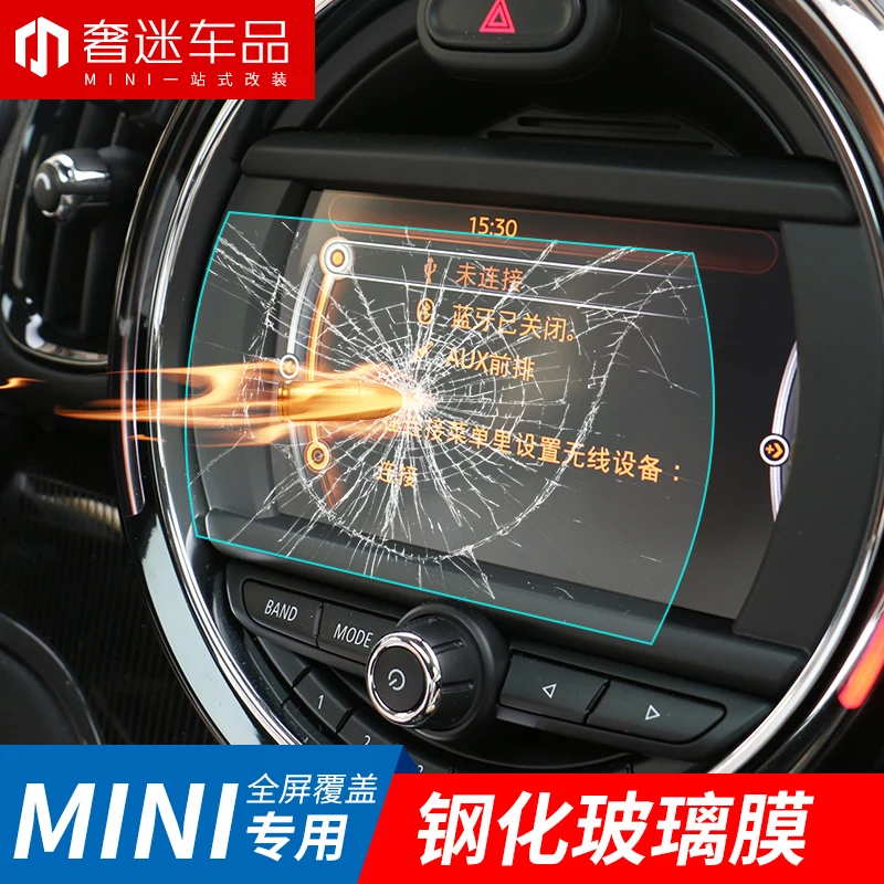 Car Protective Tempered Glass Instrument Screen Navigation Sticker For MINI Cooper F54 F55 F56 F57 F60 Countryman Accessories
Car Protective Tempered Glass Instrument Screen Navigation Sticker For MINI Cooper F54 F55 F56 F57 F60 Countryman Accessories