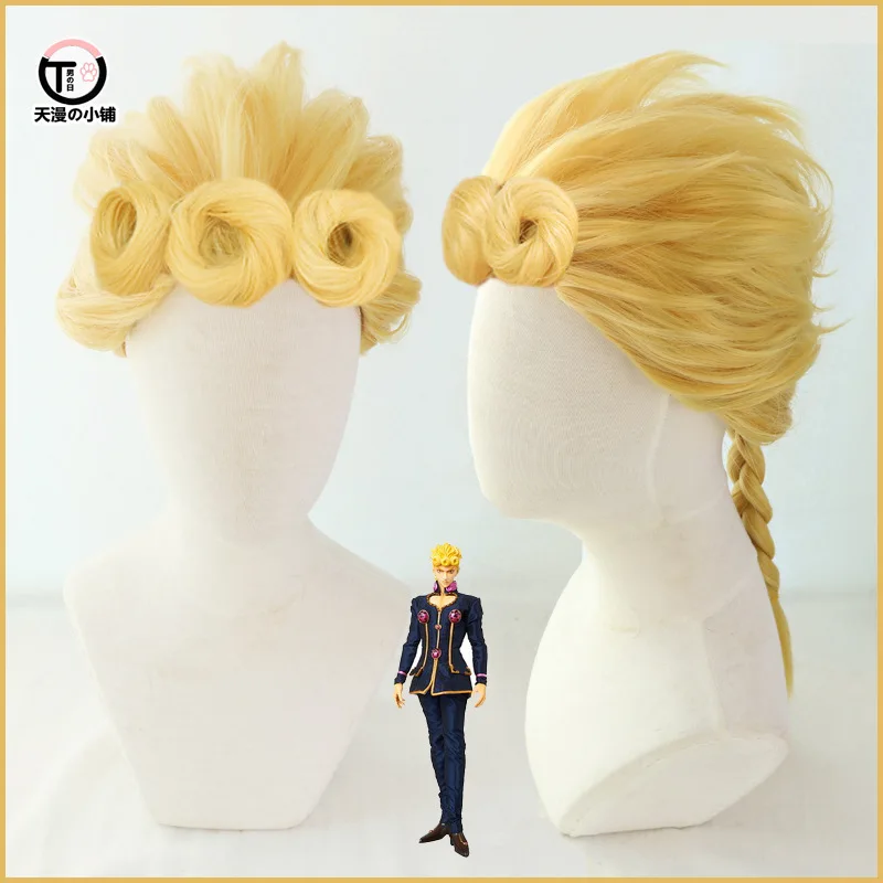 JoJo's Bizarre Adventure Giorno Giovanna Golden 48Cm Wig Cosplay Synthetic Hair Halloween Party Role Play+Free Wig Cap
JoJo's Bizarre Adventure Giorno Giovanna Golden 48Cm Wig Cosplay Synthetic Hair Halloween Party Role Play+Free Wig Cap