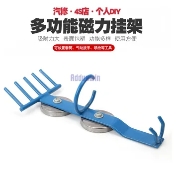 Multi-function magnetic small blast gun pneumatic wrench sleeve tool gun rack equipment hook hanger hanging plate support
Multi-function magnetic small blast gun pneumatic wrench sleeve tool gun rack equipment hook hanger hanging plate support
