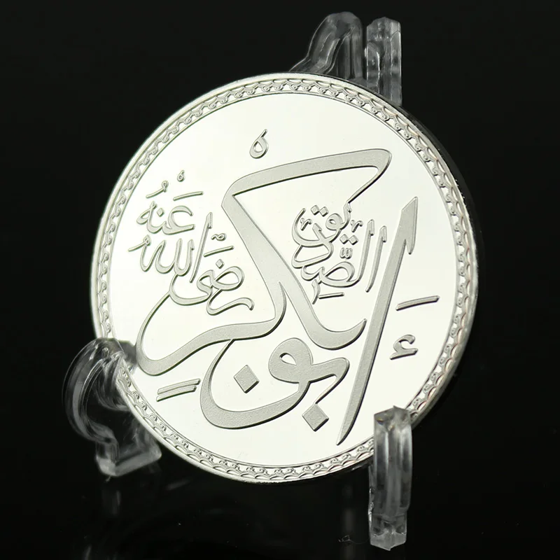 Religious Sliver Coin Islamic Calligraphy Khalifa Abdullah Abu Bakr Commemorative Souvenir Coins Metal Craft Dia 40MM
Religious Sliver Coin Islamic Calligraphy Khalifa Abdullah Abu Bakr Commemorative Souvenir Coins Metal Craft Dia 40MM