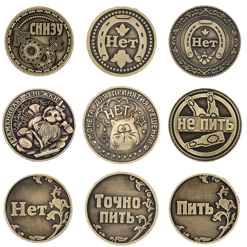 Letters Yes Or No Coin Russia Lucky Coin Home Decoration Feng Shui Old Commemorative Coin Metal Gift Carf Vintage Souvenir Coin
Letters Yes Or No Coin Russia Lucky Coin Home Decoration Feng Shui Old Commemorative Coin Metal Gift Carf Vintage Souvenir Coin