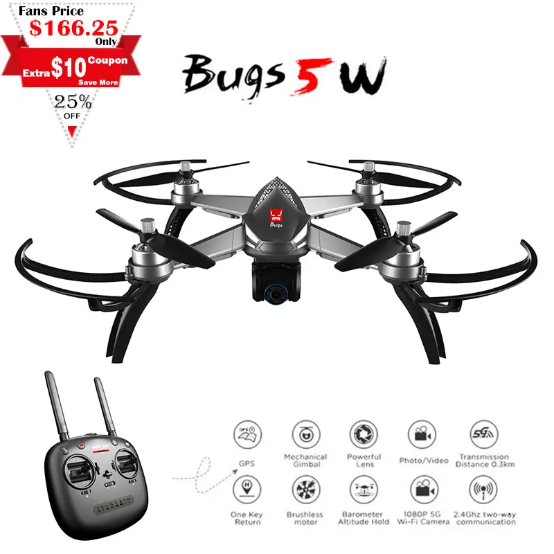 MJXB5W Professional GPS RC Drone With WiFi FPV HD Camera1080p Brushless Motor Follow Me Altitude Hold RC Helicopter Quadcopter
MJXB5W Professional GPS RC Drone With WiFi FPV HD Camera1080p Brushless Motor Follow Me Altitude Hold RC Helicopter Quadcopter
