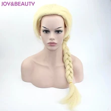 

JOY&BEAUTY Hair Cosplay Wigs Elsa Wig and Anna Wig For Children and Adults Golden 22inch Free Shipping